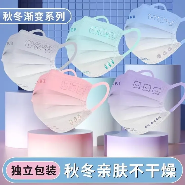 渐变色口罩女高颜值一次性2025新款大童可爱彩色透气网红薄款