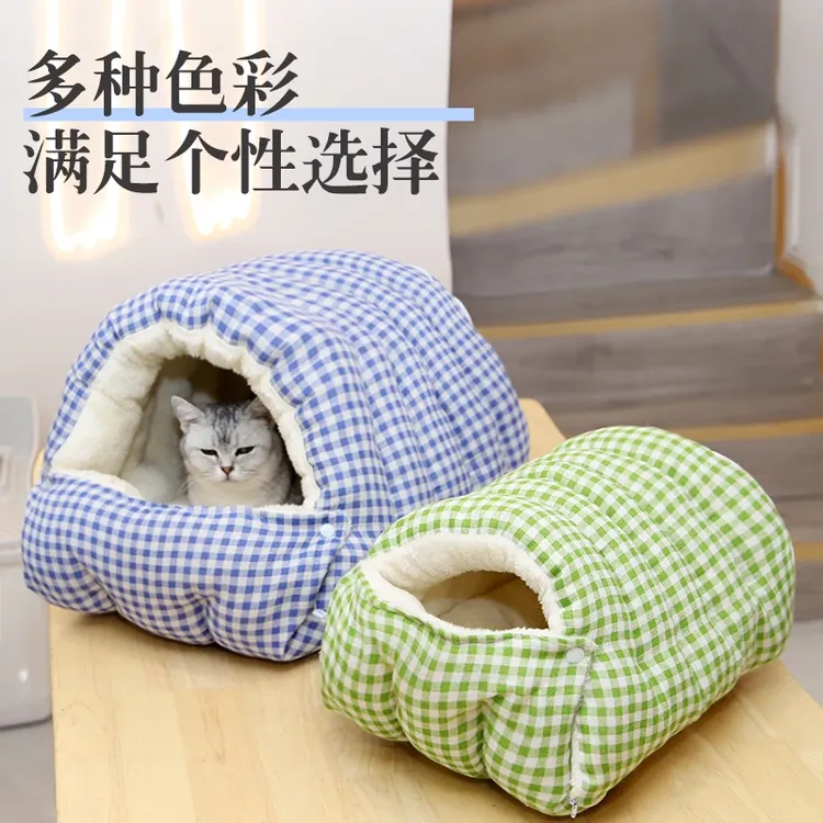 猫窝冬季保暖封闭窝猫咪躲猫猫窝可拆洗狗窝泰迪比熊防冻挡风棉窝