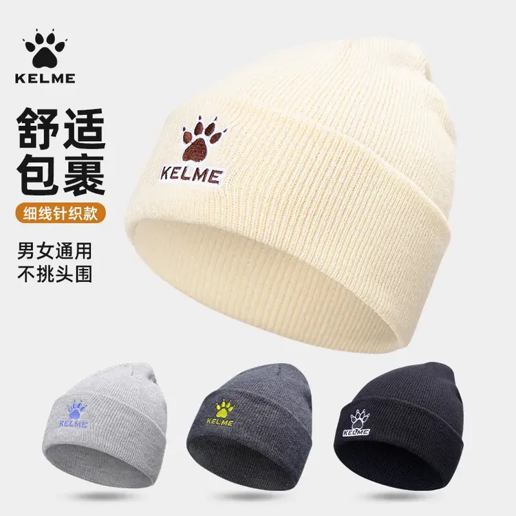 KELME卡尔美【优惠价】针织帽冷帽秋冬季大头防寒骑行保暖运动百搭