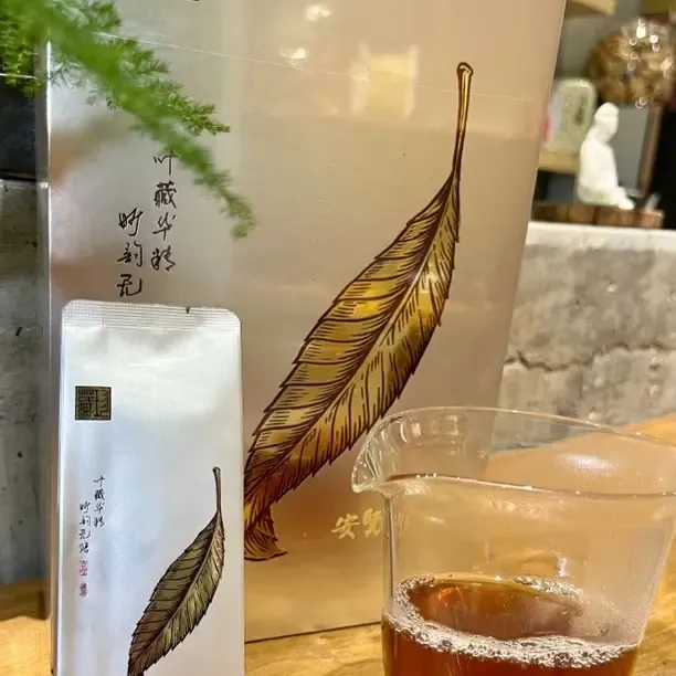 岩茶礼盒送人武夷山珍藏版茶叶礼盒
