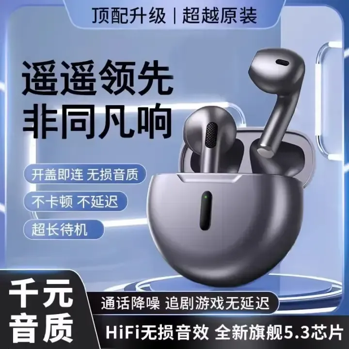 适用索尼耳机无线蓝牙2025新款高音质降噪超长续航运动防水防汗