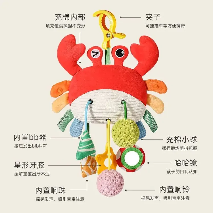 新生儿可爱推车挂件摇铃婴儿车风铃宝宝车载床铃安抚安全座椅玩具