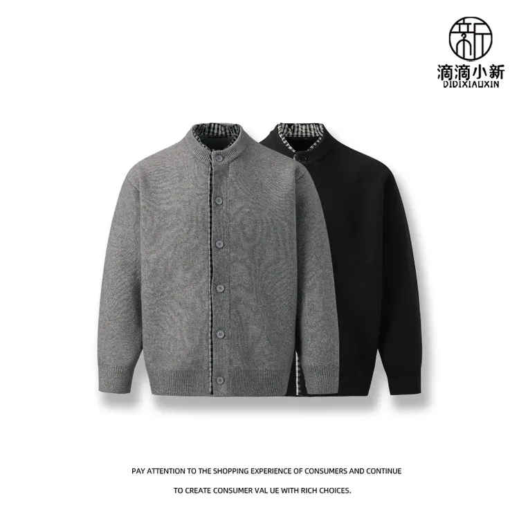 滴滴小新-秋季假两件层次穿搭刺绣针织毛衣开衫外套情侣863149