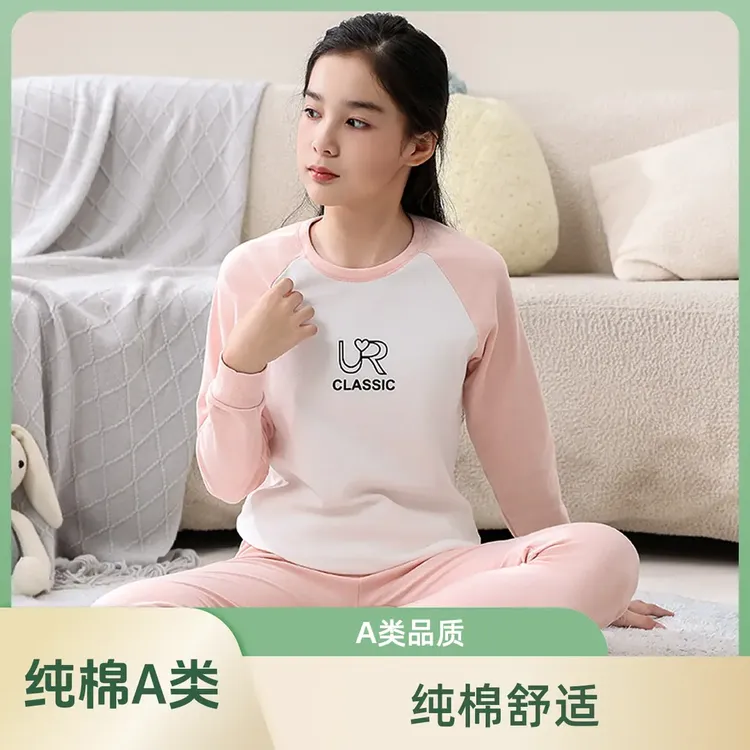 【A类100%纯棉】女童秋衣秋裤套装儿童保暖内衣中大童女孩纯棉毛衫