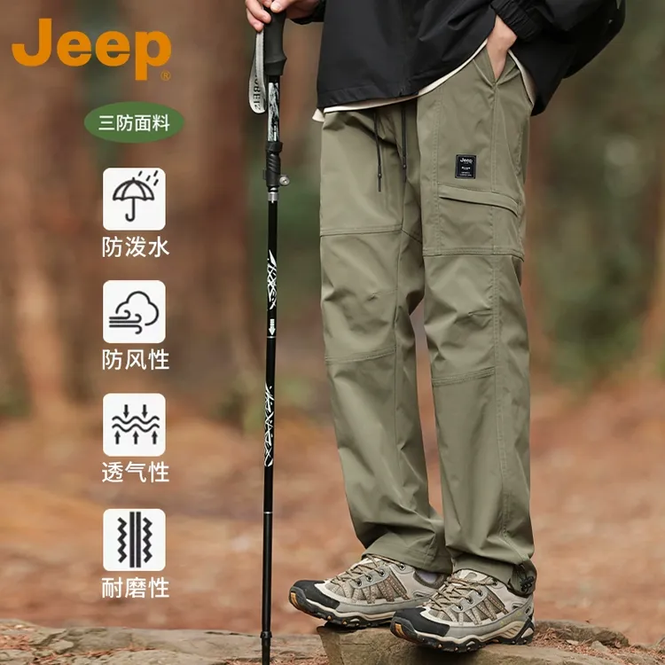 JEEP吉普美式工装裤男士秋季新款休闲裤子男款宽松百搭弹力伞兵裤
