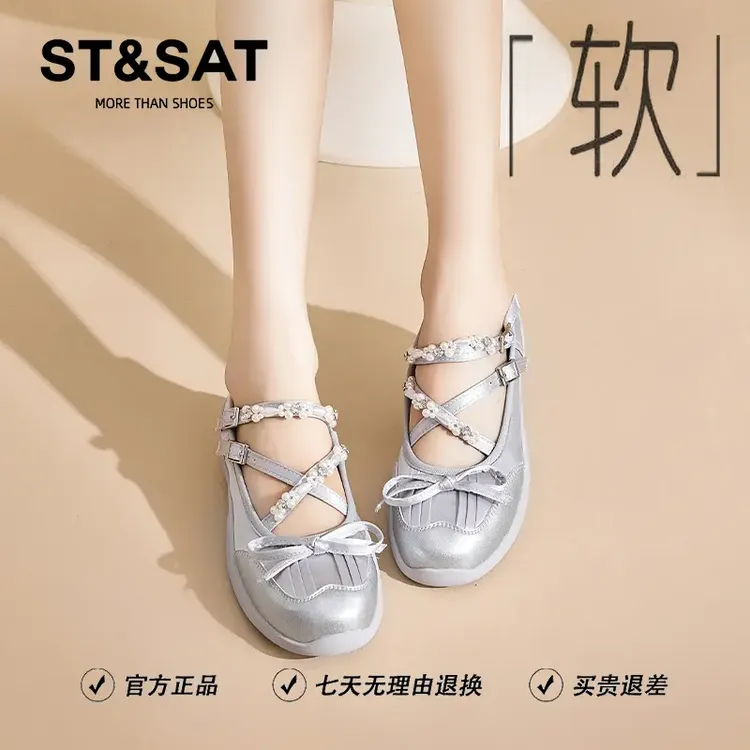 星期六银色蝴蝶结玛丽珍单鞋女2025夏季爆款百搭厚底芭蕾舞运动鞋