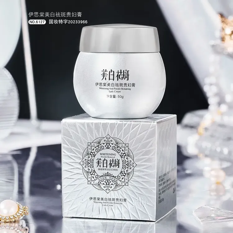 【拍一发二】美白祛斑贵妇膏保湿遮瑕懒人霜素颜霜男士女士防水防汗商品图