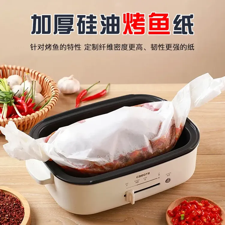 纸包鱼专用纸长方形商用纸加厚硅油纸防水防油家用不粘耐高温烘培