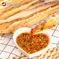 【延边广播电视台专属】延边特产明太鱼丝 2种口味 下酒菜