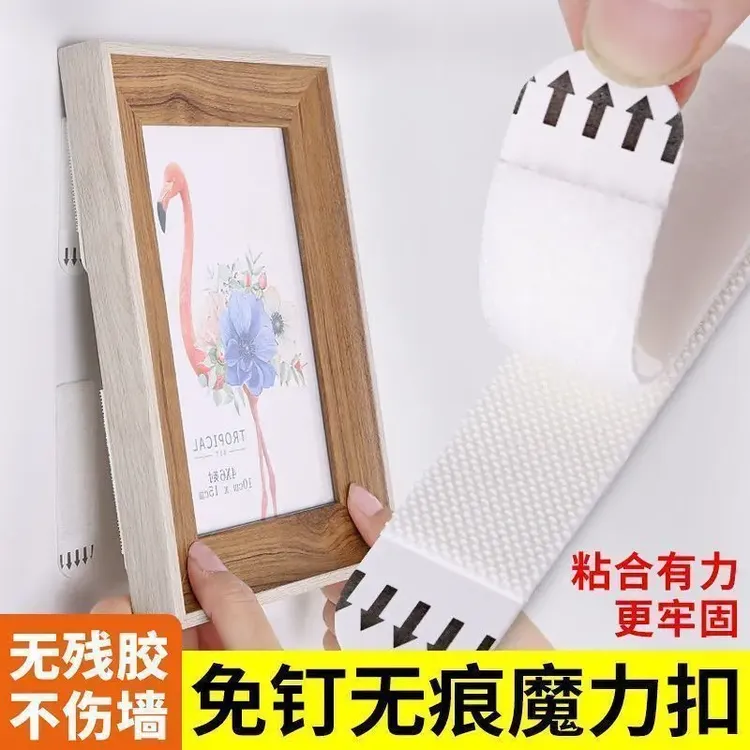 魔力扣挂画神器免打孔无痕钉双面粘胶强力贴钩墙相框墙上粘贴迷你