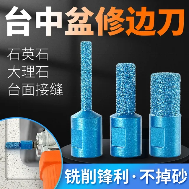 台中盆开槽工具角磨机修边刀铣刀大理石英石拼接缝直刀石材清底刀