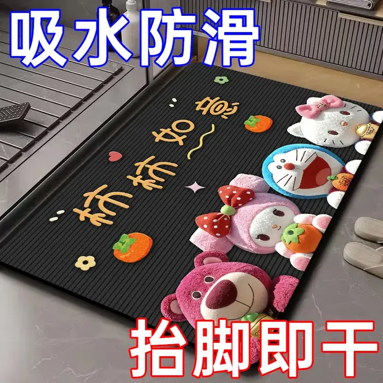 【新款冲量】草莓熊硅藻泥吸水垫卫生间淋浴房浴室门口脚垫防滑地垫