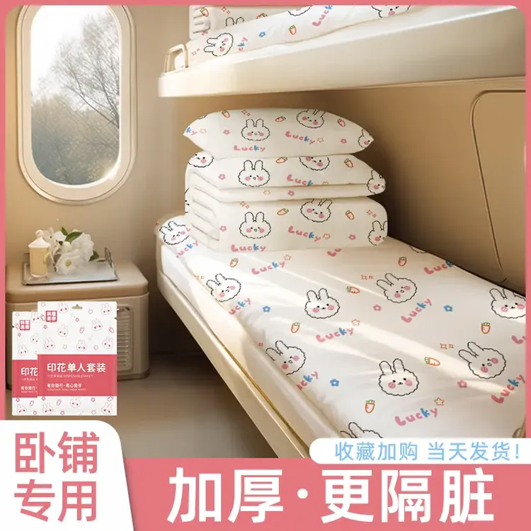 一次性酒店四件套隔脏床单被罩三件套宾馆一次性床上用品四件套