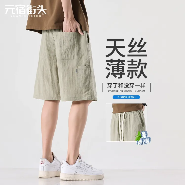 天丝亚麻宽松休闲短裤男夏天2025新款松紧腰运动五分裤子中裤男款