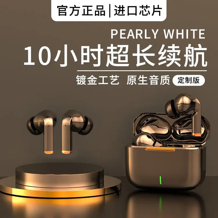 2025新款高端超长续航无线运动跑步蓝牙耳机入耳式适用于华为苹果