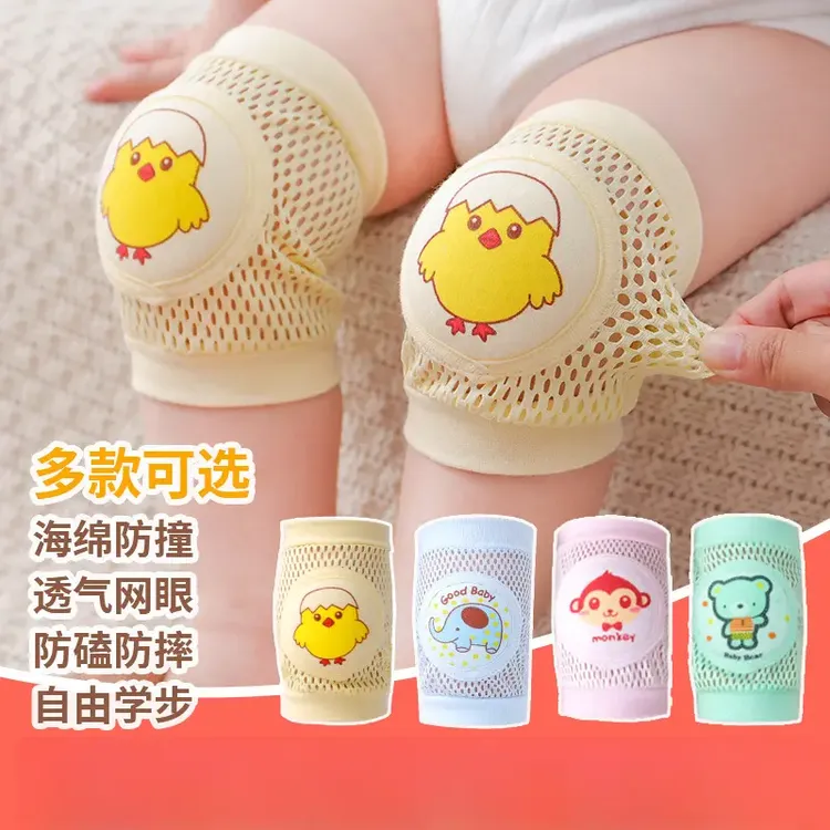 宝宝护膝夏季薄款防摔婴儿爬行护具不勒腿透气走路学步爬行套H429