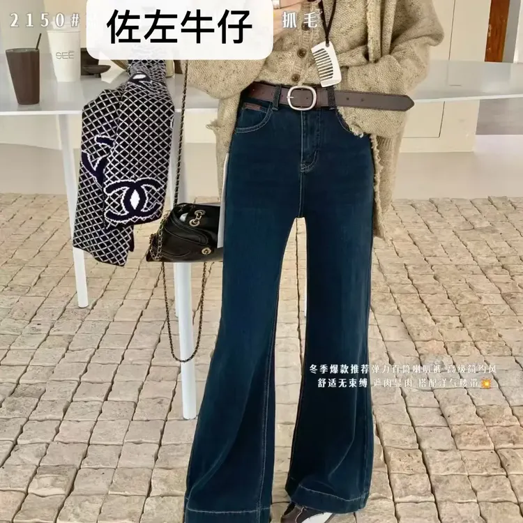 早秋新款高腰显瘦微喇牛仔裤不贴腿复古百搭拖地裤