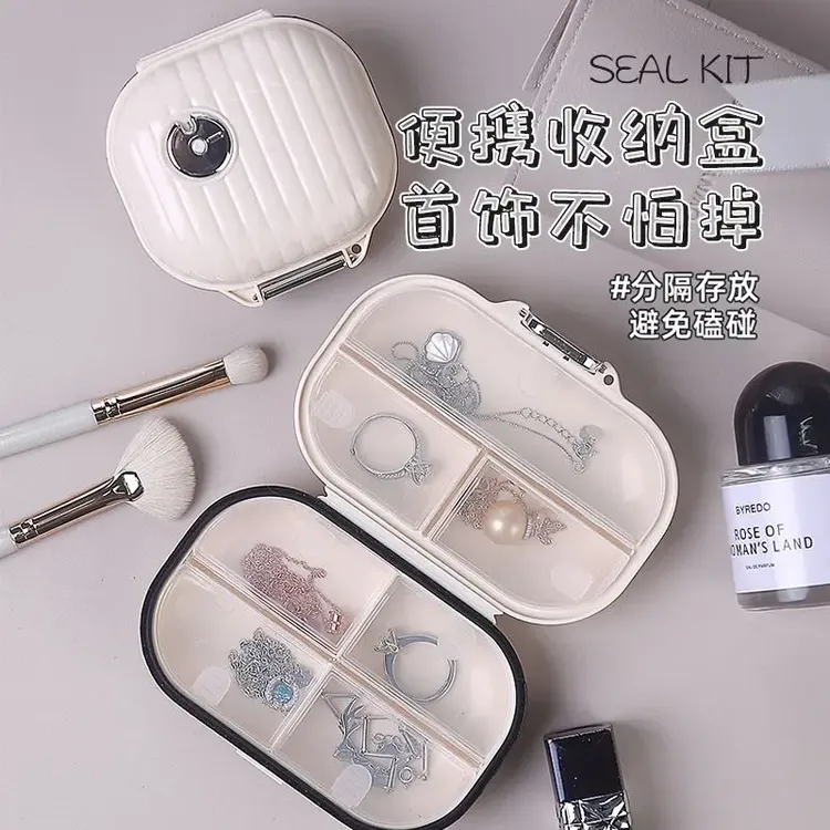 新款分装便携式药盒旅行迷你款随身简约首饰盒密封居家用品收纳盒