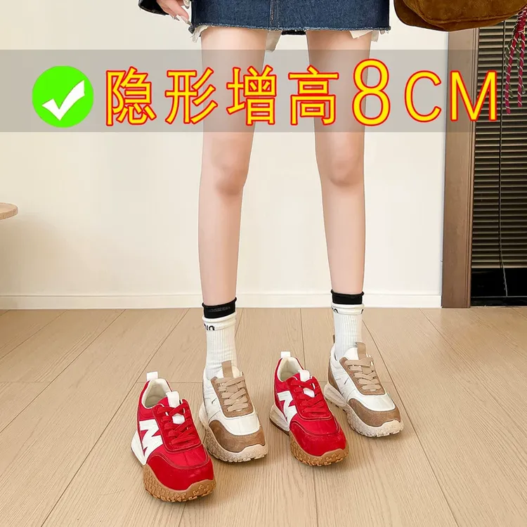 红色单鞋女小个子内增高8cm早春新款榴莲底休闲鞋厚底阿甘德训鞋