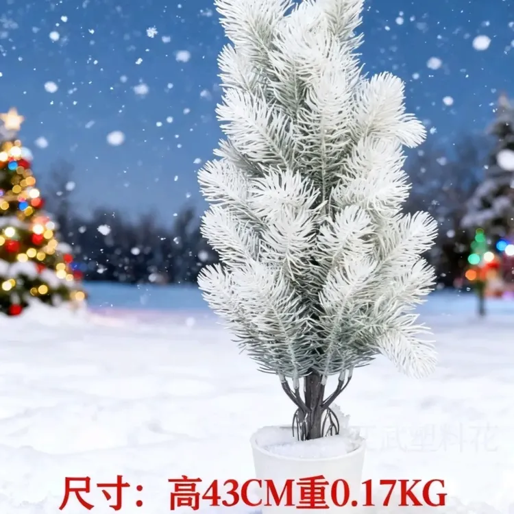 白色仿真雪小型圣诞树人造装饰圣诞节日装饰家居摆件商店圣诞布局