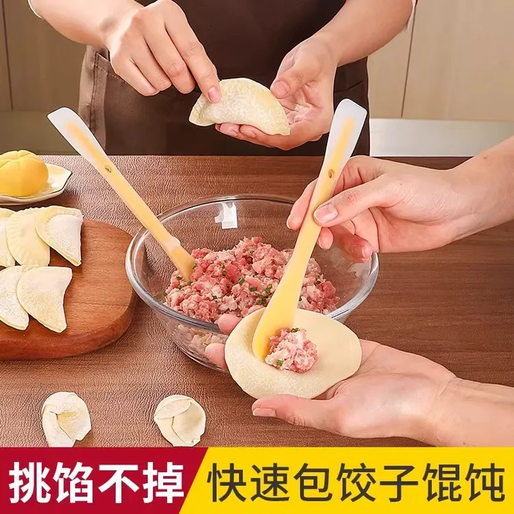 包饺子挖馅勺家用饺子馅铲包饺子好物硅胶挑馅勺包馄饨的专用工具