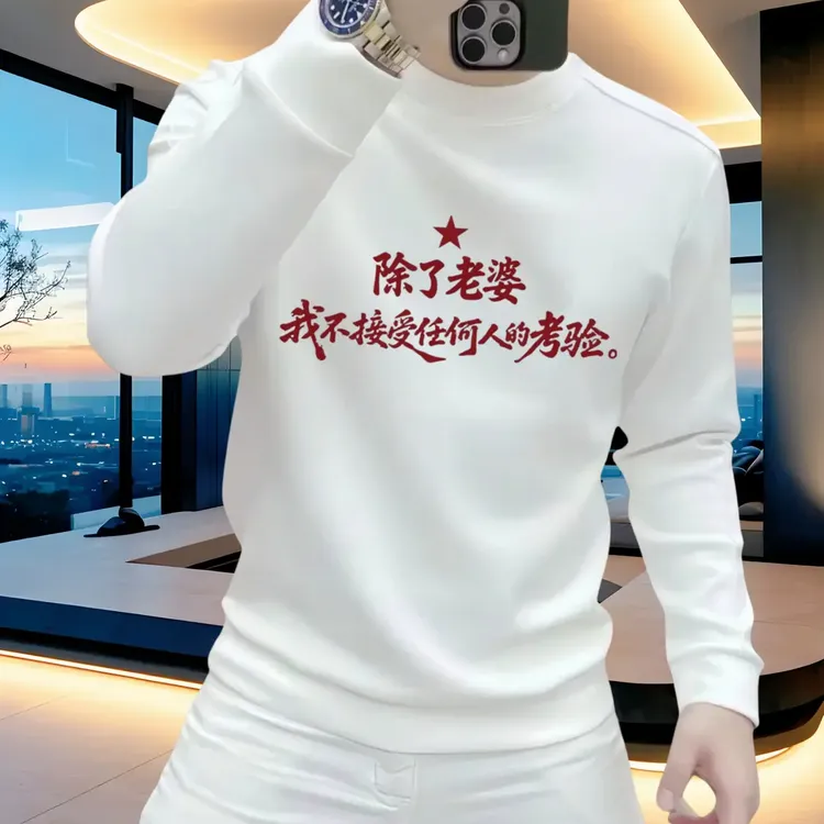 新款轻奢男士印花个性化秋冬季圆领潮牌卫衣高级潮流长袖打底上衣