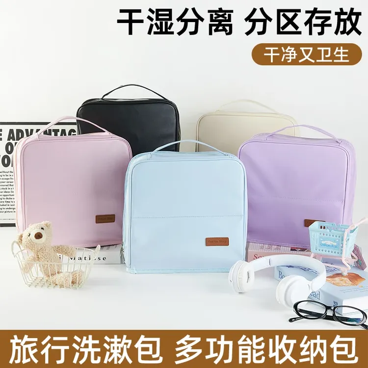 2025新款化妆包收纳分区大容量化妆镜手提立式便携旅行化妆品洗漱