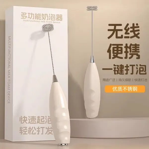手持小型奶泡器家用电动咖啡打泡器奶泡机牛奶打发器搅拌棒打蛋器
