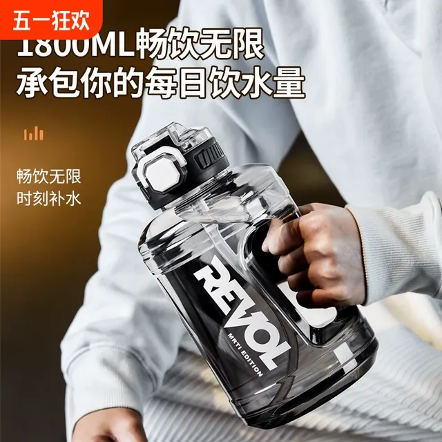 运动水杯2025新款高颜值大容量食品级耐高温吨吨桶健身水壶可装