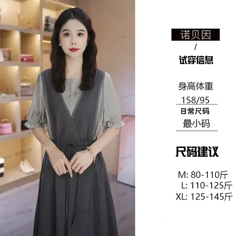 nuobeiyin/诺贝因夏季新款法式假两件气质连衣裙中长 NNBY660573