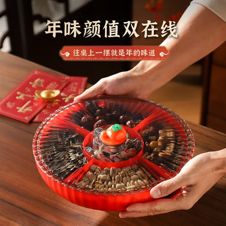 2026柿柿如意果盘零食糖果盒结婚乔迁果盘好寓意新款喜庆红色果盘