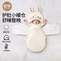 【欧孕正品带标】-羊羔绒抱被