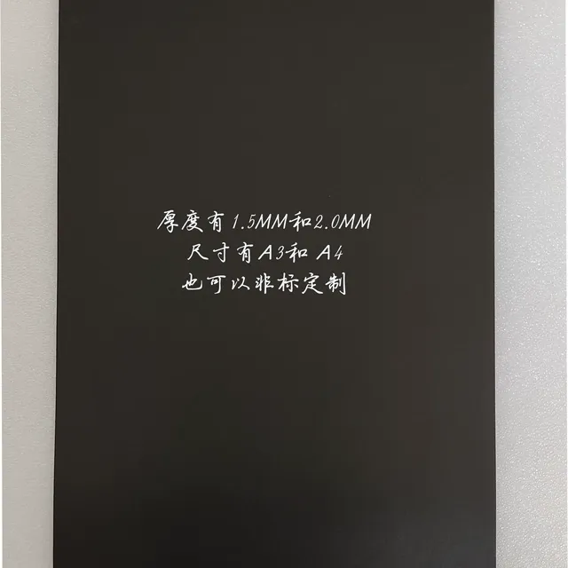 福林硬笔书法垫板 硬笔软垫 中性笔钢笔练字配套用品新品