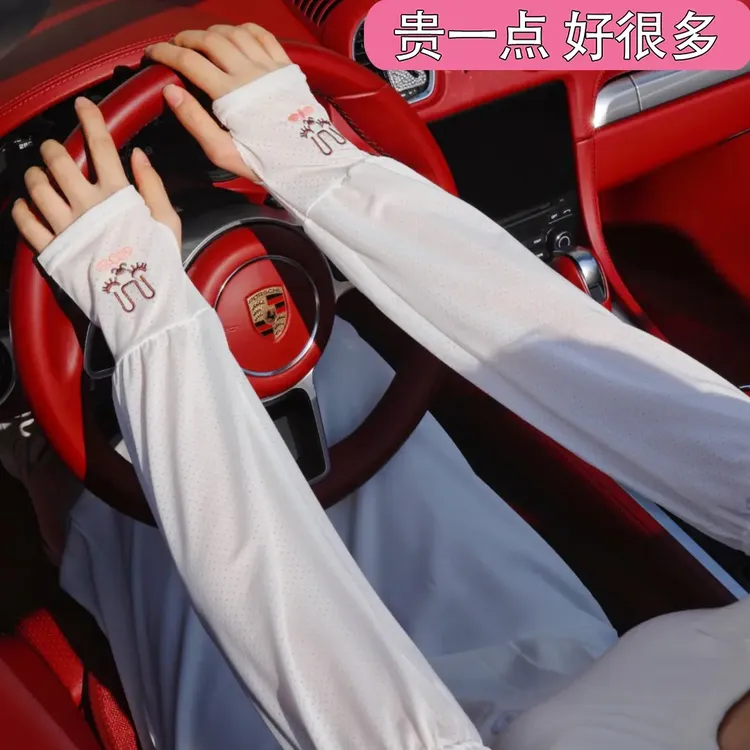 凉感兔子冰袖女大码宽松夏季薄款透气冰丝防晒袖套男长款户外骑行