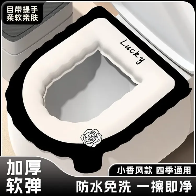 【多巴胺】防水马桶垫坐垫四季通用免洗坐便垫子水洗可擦马桶套X1