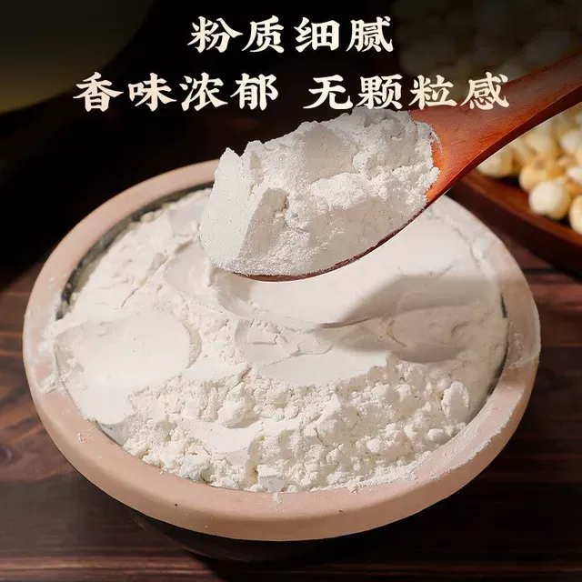 正宗川贝粉药材天然川贝母粉特级正品无硫四川川贝粉炖梨泡水