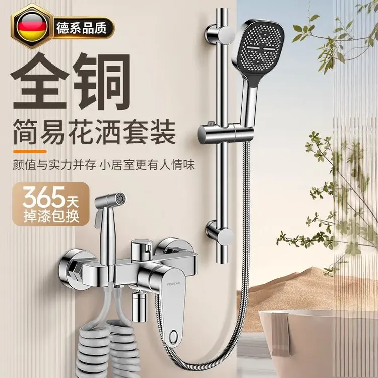 高品质全铜三出水淋浴混水阀冷热花洒水龙头开关浴室双开洗澡