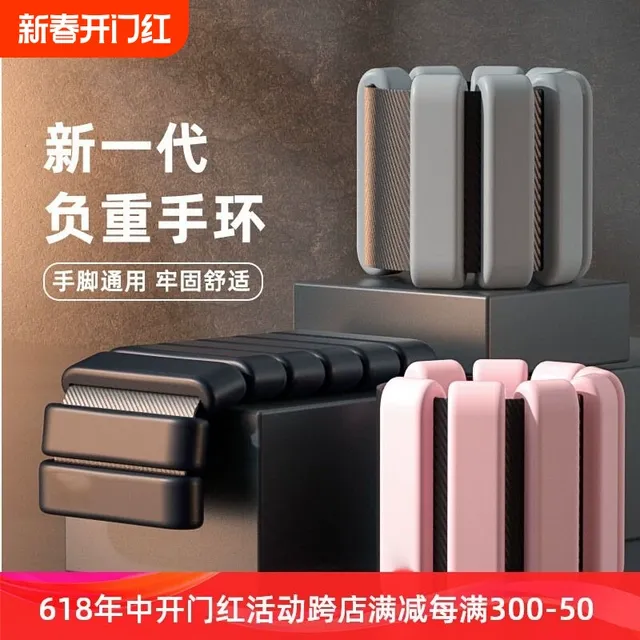 负重手环绑腿沙袋负重脚环训练隐形男女游泳跑步配重装备手腕铅块