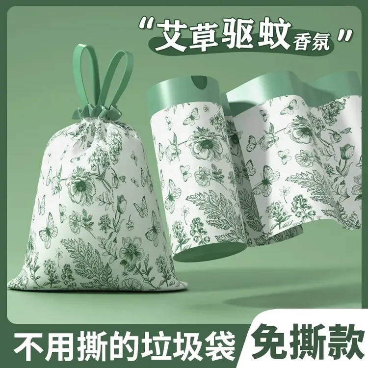 免撕抽绳垃圾袋手提式加厚大号家用不脏手清洁垃圾袋塑料袋