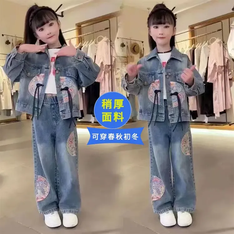 新秋天套装女孩6-12岁女童装国风套装中大儿童牛仔洋气两件套新中