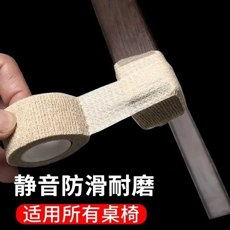 静音防滑耐磨办公室桌椅胶带通用家用桌椅静音防滑胶带瓷砖木地板商品图