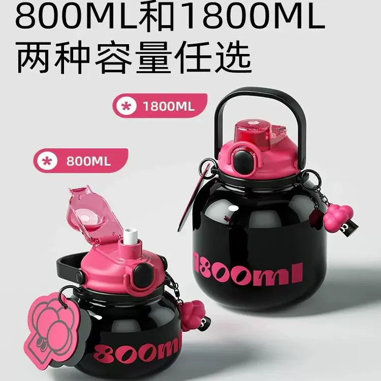 世大家保温杯女生新款高颜值 吸管水杯大容量水壶不锈钢大肚杯子