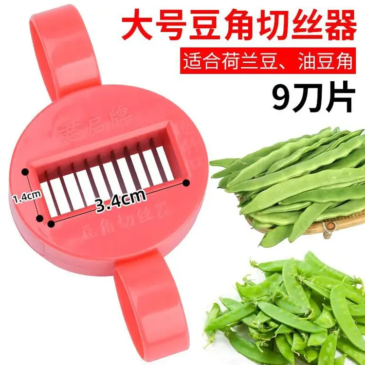 厨房用品多功能切菜神器刨丝器切丝做饭家用小工具蔬菜豆角切丝器