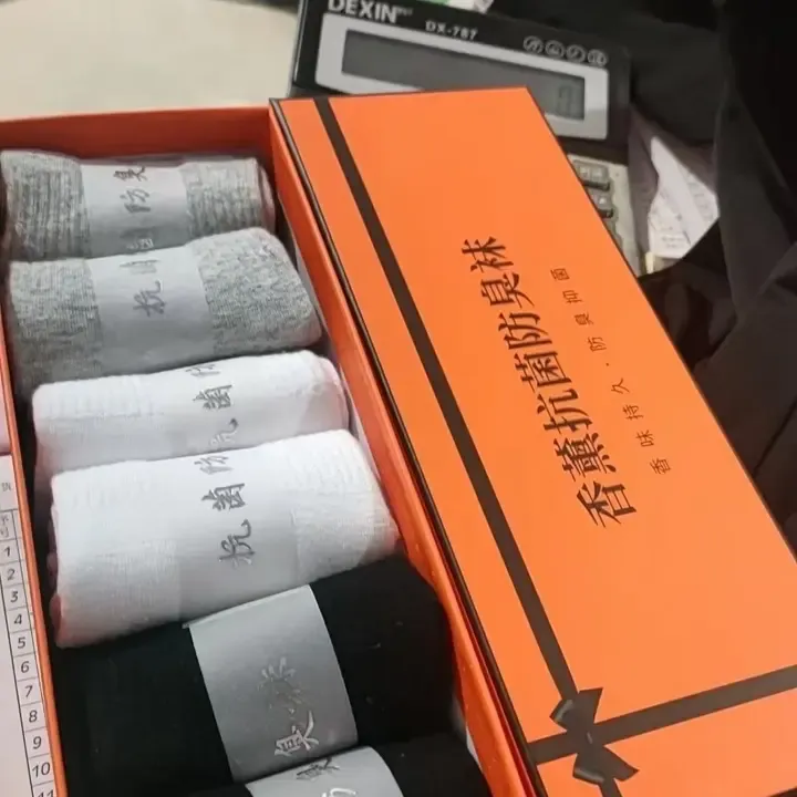 男女通用防臭透气运动休闲袜子纯色短袜运动袜抗菌防臭袜盒装