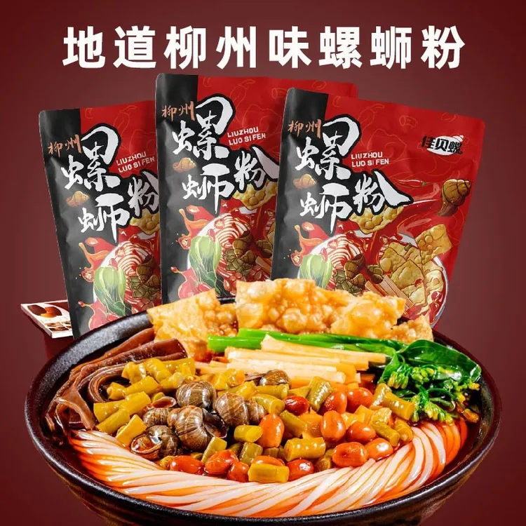【佳贝螺】 正宗柳州风味螺蛳粉360g/袋大分量休闲解馋夜宵美味米粉