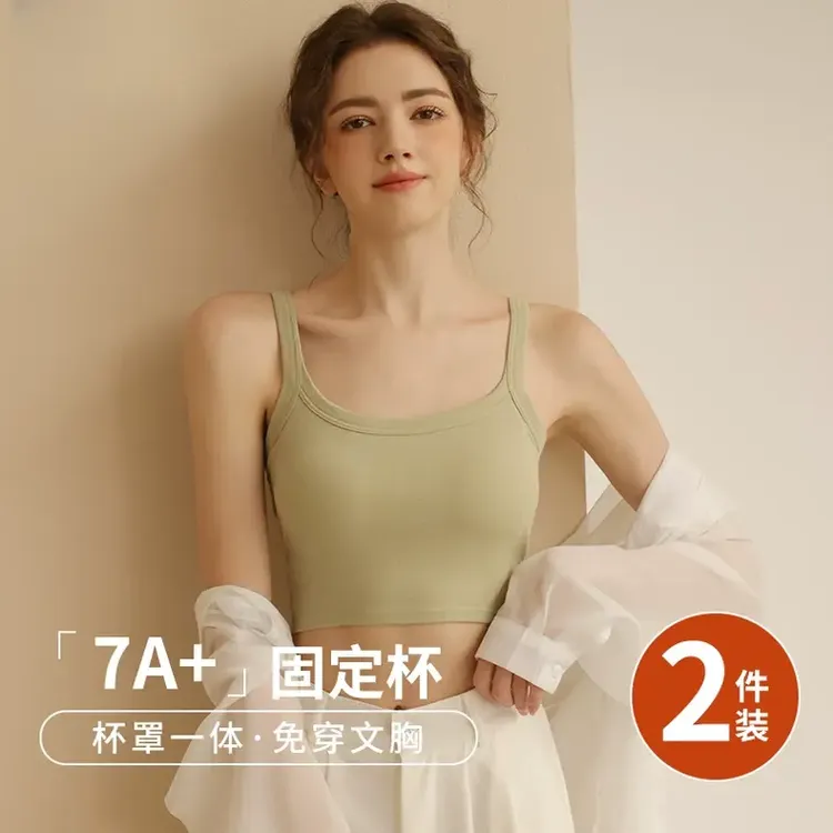 美背内衣女小胸聚拢薄款吊带背心带胸垫内搭外穿上衣文胸网红