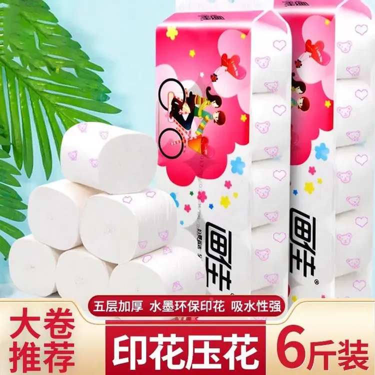 画佳1500g原生木浆5层无香印花无芯家用清洁去污卷纸105mmx110mm