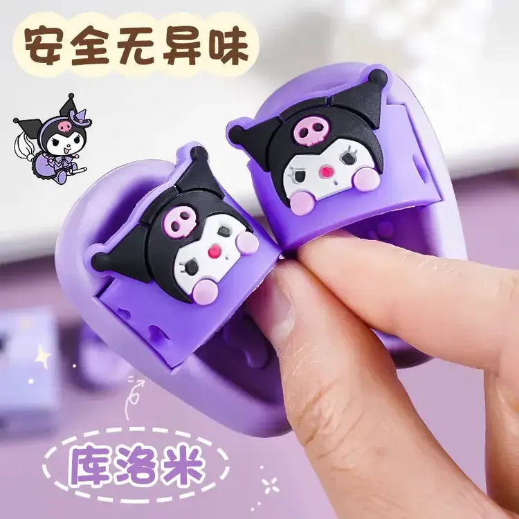 【全新升级】创意橡皮卡通库洛米拖鞋橡皮擦迷你便携带擦得干净文具