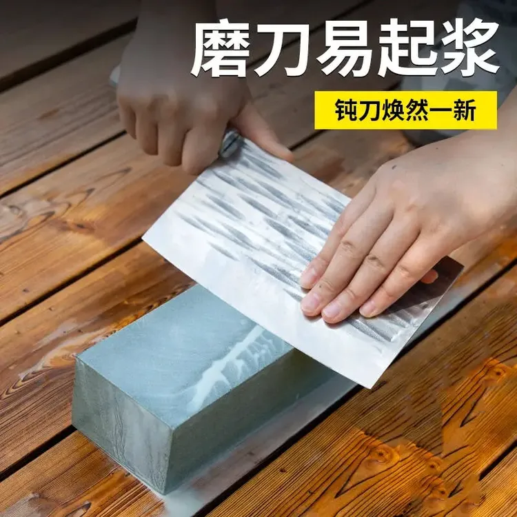 3斤/5斤【家用磨刀石】易出浆厨房传统锋利磨刀大号防滑锋利磨刀石