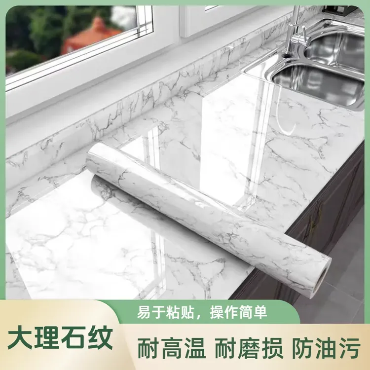 厨房防油贴纸橱柜防水灶台翻新耐高温加厚防潮防污pcv自粘贴墙纸